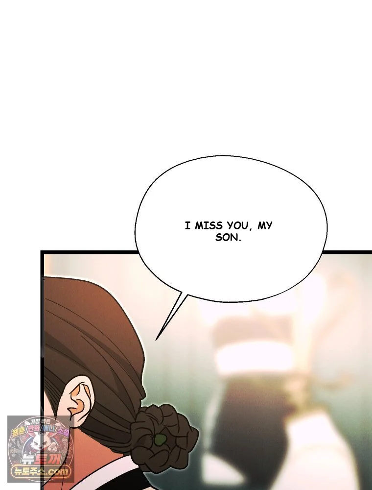 Gyeongseong Lingerie Dressing Room Chapter 46 - Page 39