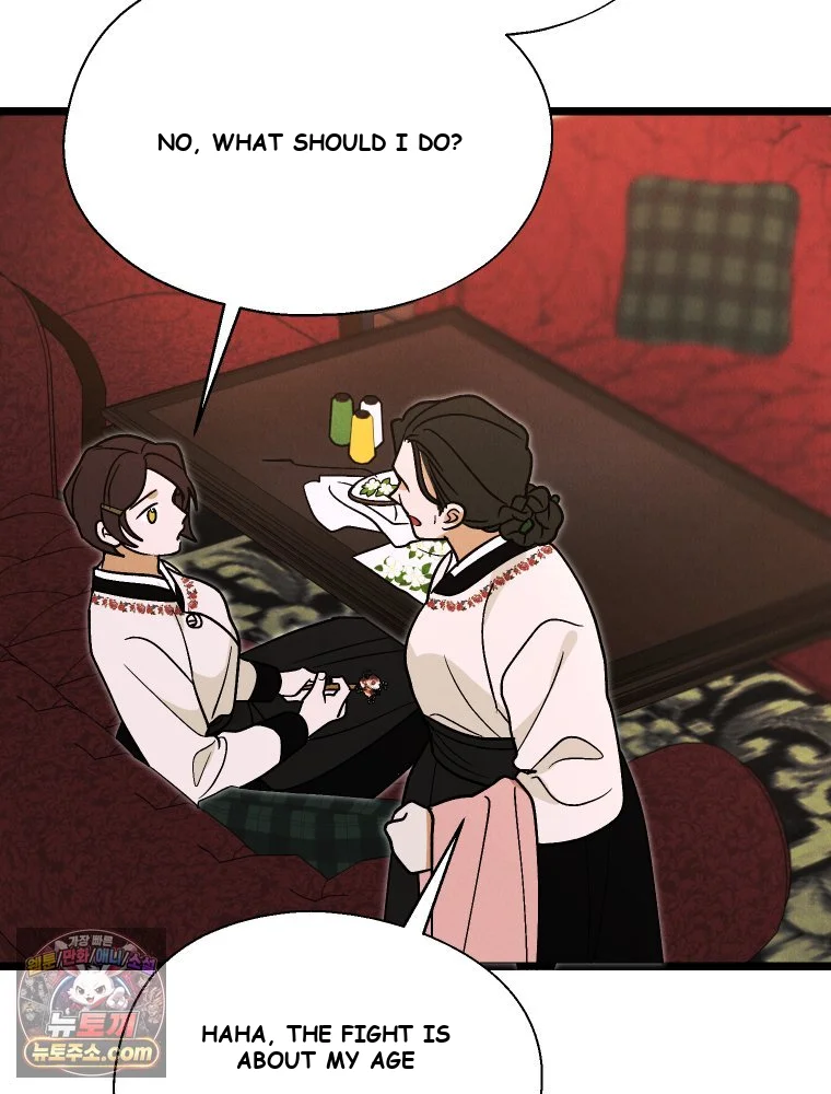 Gyeongseong Lingerie Dressing Room Chapter 46 - Page 43