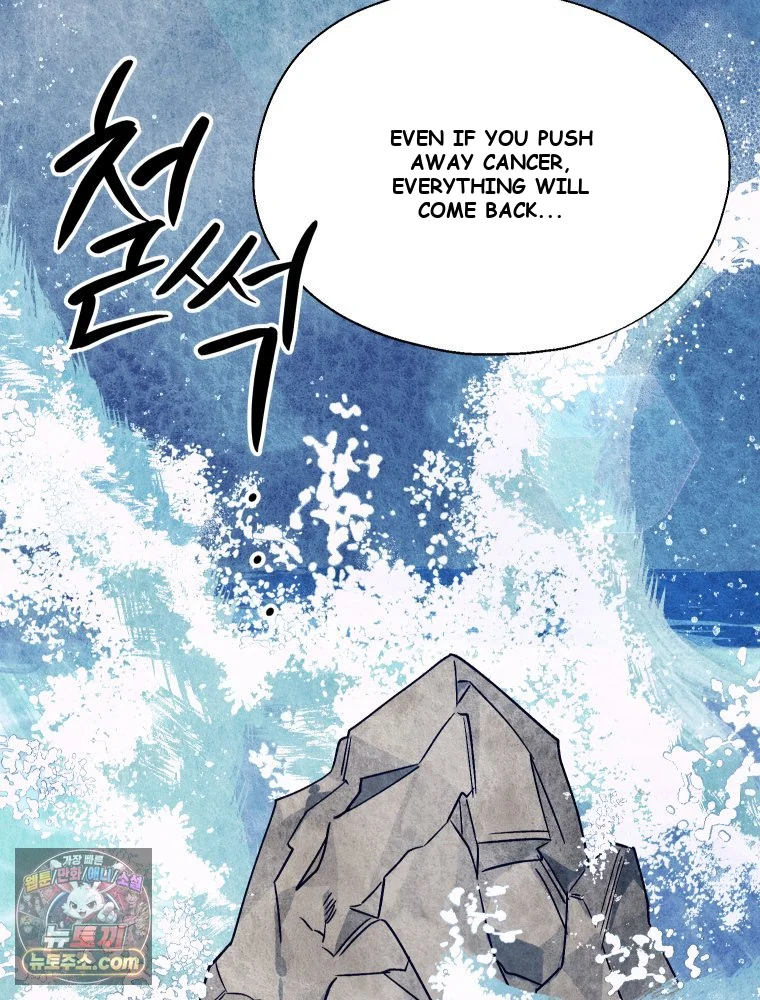 Gyeongseong Lingerie Dressing Room Chapter 46 - Page 47