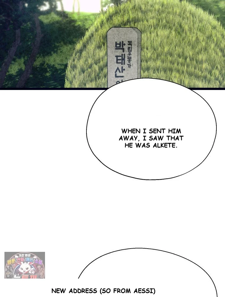 Gyeongseong Lingerie Dressing Room Chapter 46 - Page 52