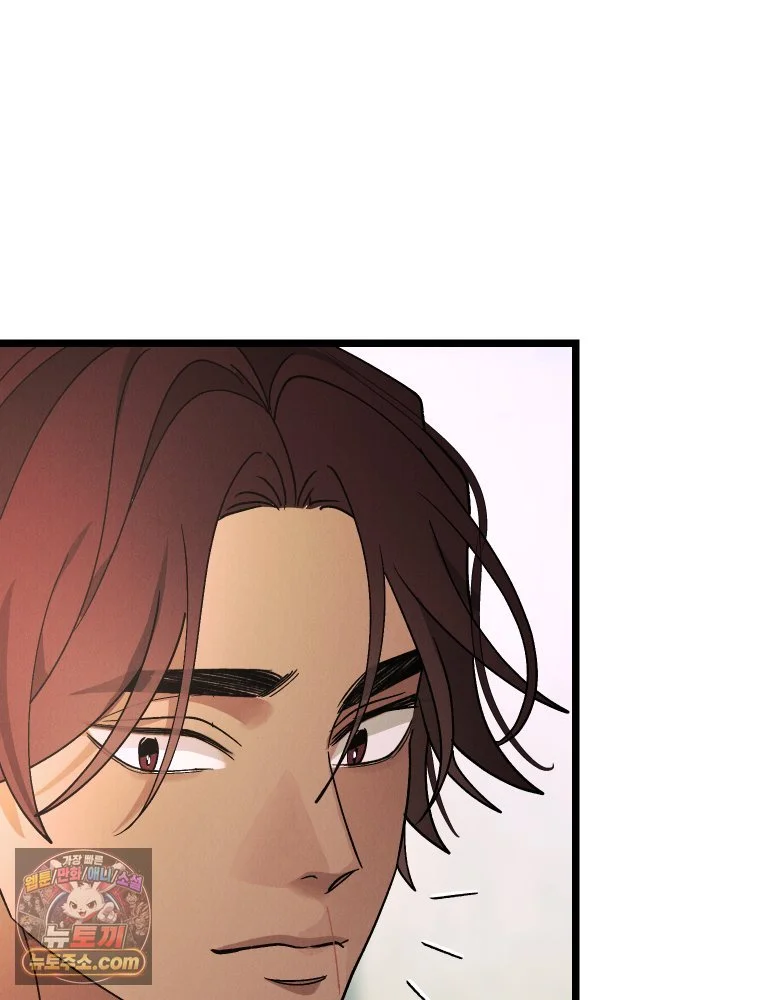 Gyeongseong Lingerie Dressing Room Chapter 46 - Page 59