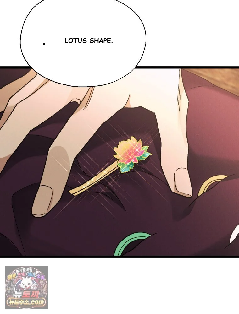 Gyeongseong Lingerie Dressing Room Chapter 46 - Page 61