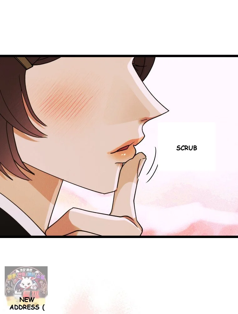Gyeongseong Lingerie Dressing Room Chapter 46 - Page 7