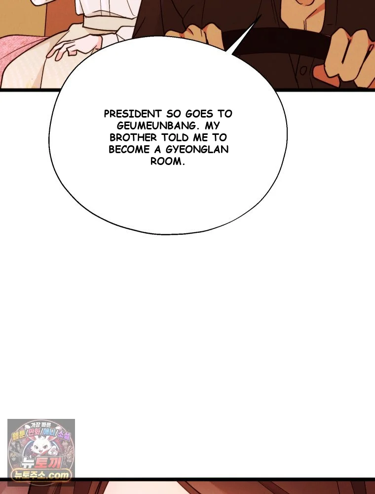 Gyeongseong Lingerie Dressing Room Chapter 46 - Page 72