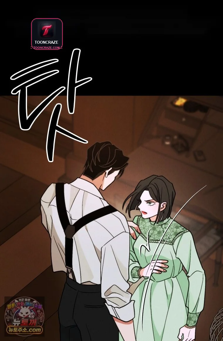 Gyeongseong Lingerie Dressing Room Chapter 46 - Page 76