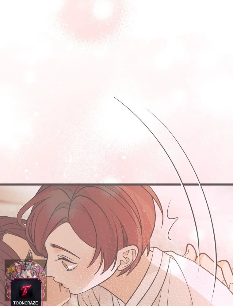 Gyeongseong Lingerie Dressing Room Chapter 46 - Page 8