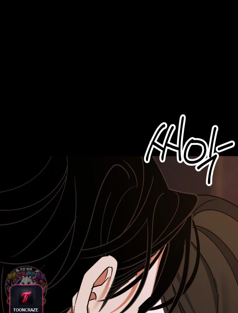 Gyeongseong Lingerie Dressing Room Chapter 46 - Page 87