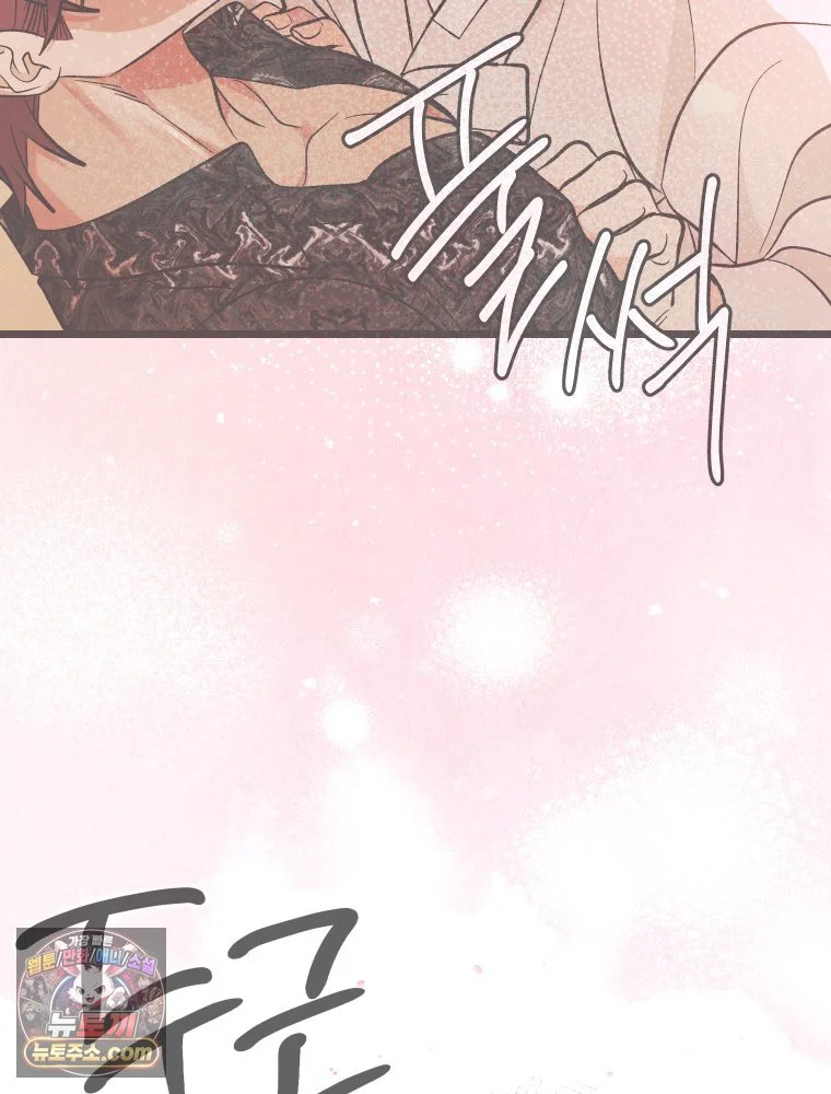 Gyeongseong Lingerie Dressing Room Chapter 46 - Page 9