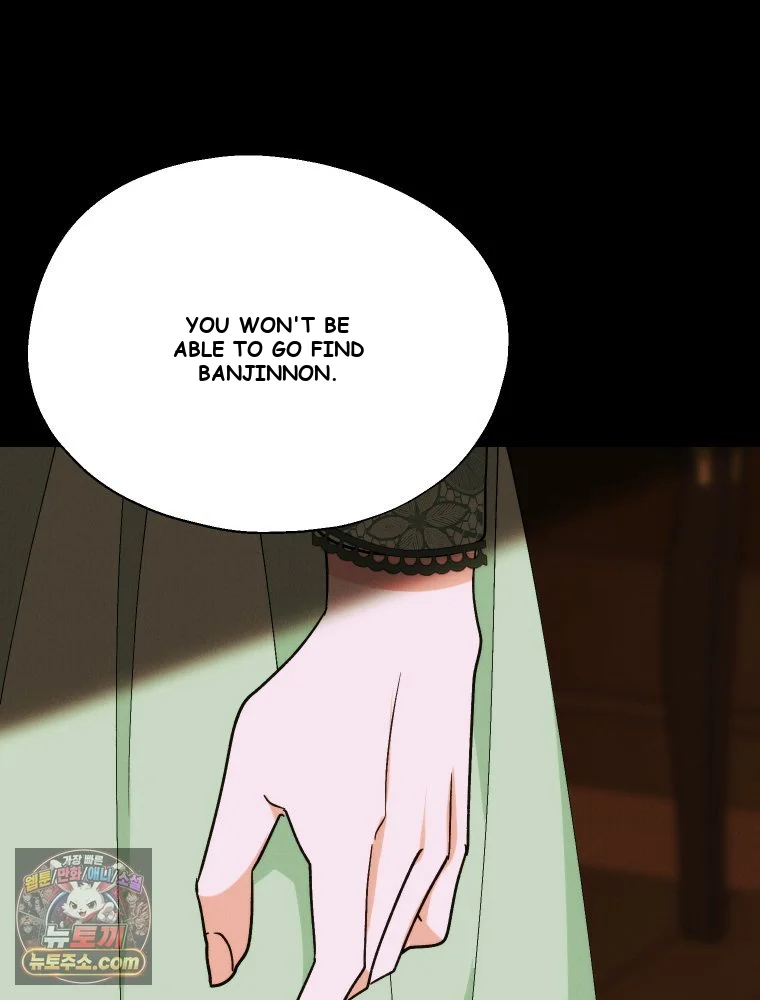 Gyeongseong Lingerie Dressing Room Chapter 46 - Page 95
