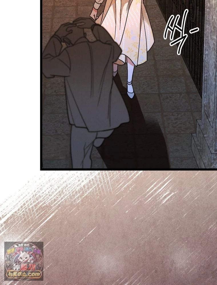 Gyeongseong Lingerie Dressing Room Chapter 47 - Page 102