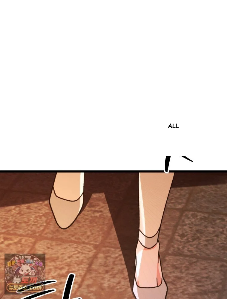 Gyeongseong Lingerie Dressing Room Chapter 47 - Page 106