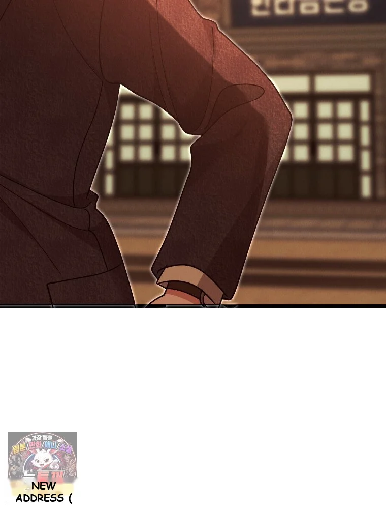 Gyeongseong Lingerie Dressing Room Chapter 47 - Page 11