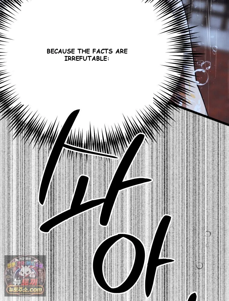 Gyeongseong Lingerie Dressing Room Chapter 47 - Page 115