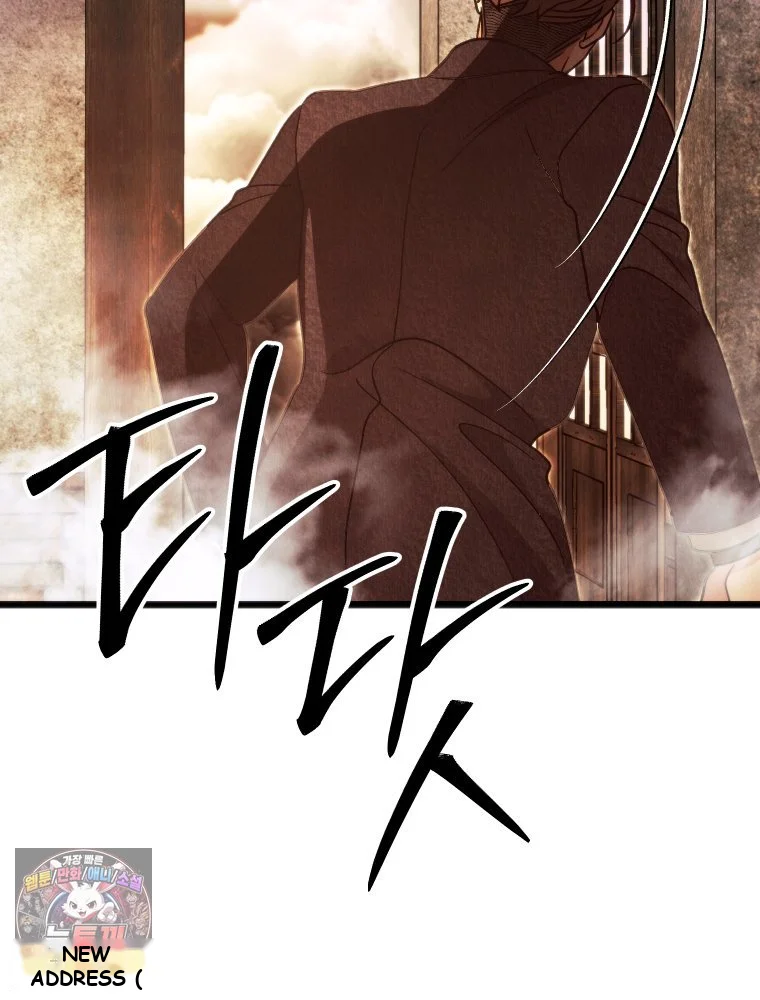 Gyeongseong Lingerie Dressing Room Chapter 47 - Page 13