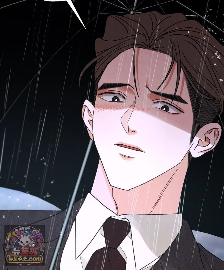 Gyeongseong Lingerie Dressing Room Chapter 47 - Page 147