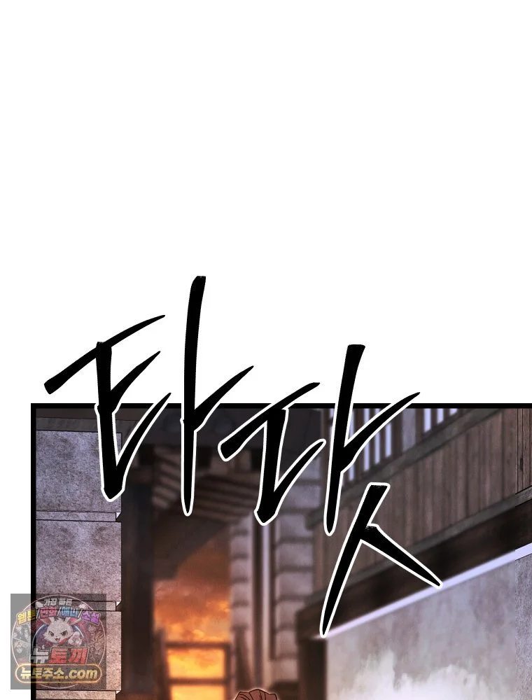 Gyeongseong Lingerie Dressing Room Chapter 47 - Page 16