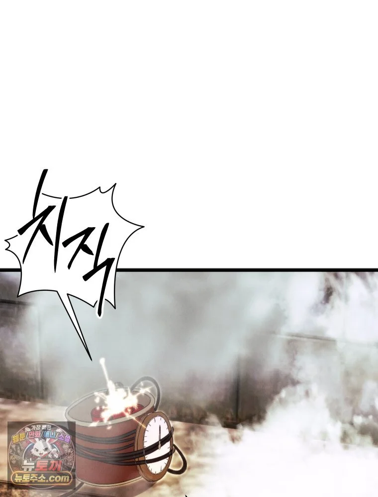 Gyeongseong Lingerie Dressing Room Chapter 47 - Page 18