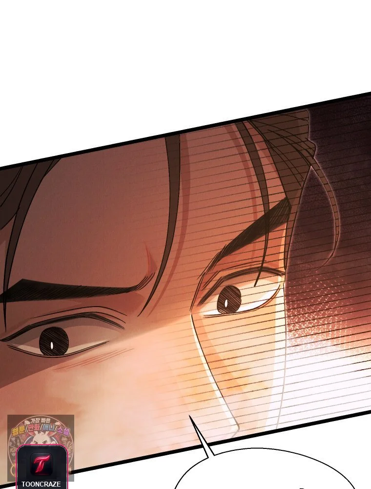Gyeongseong Lingerie Dressing Room Chapter 47 - Page 20