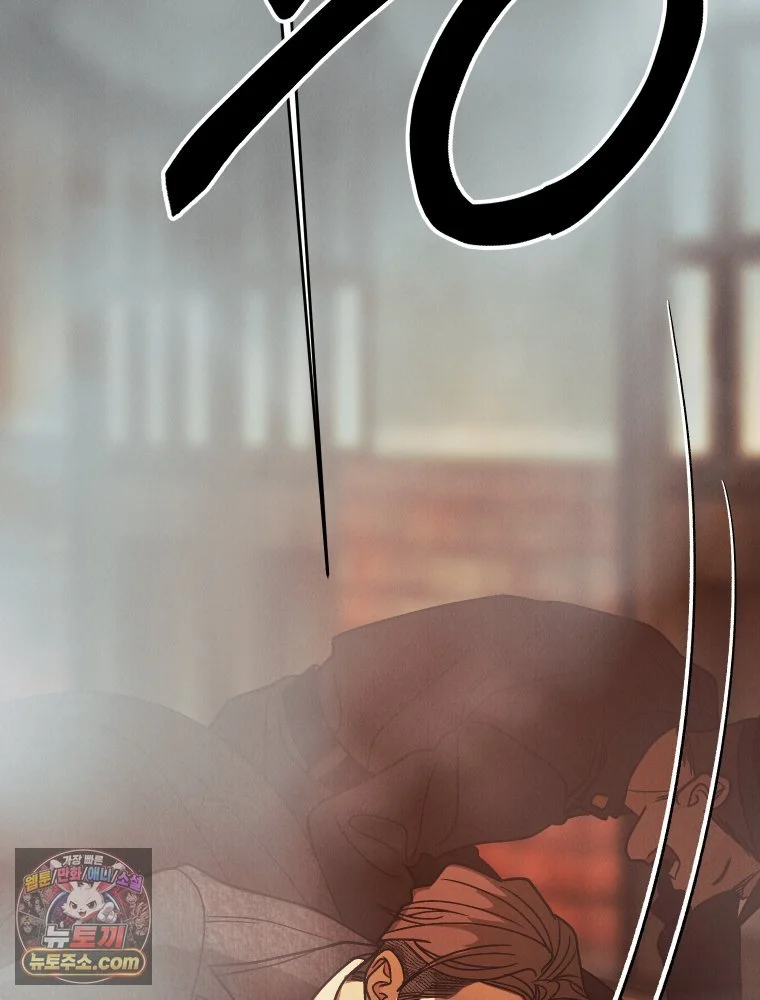 Gyeongseong Lingerie Dressing Room Chapter 47 - Page 23