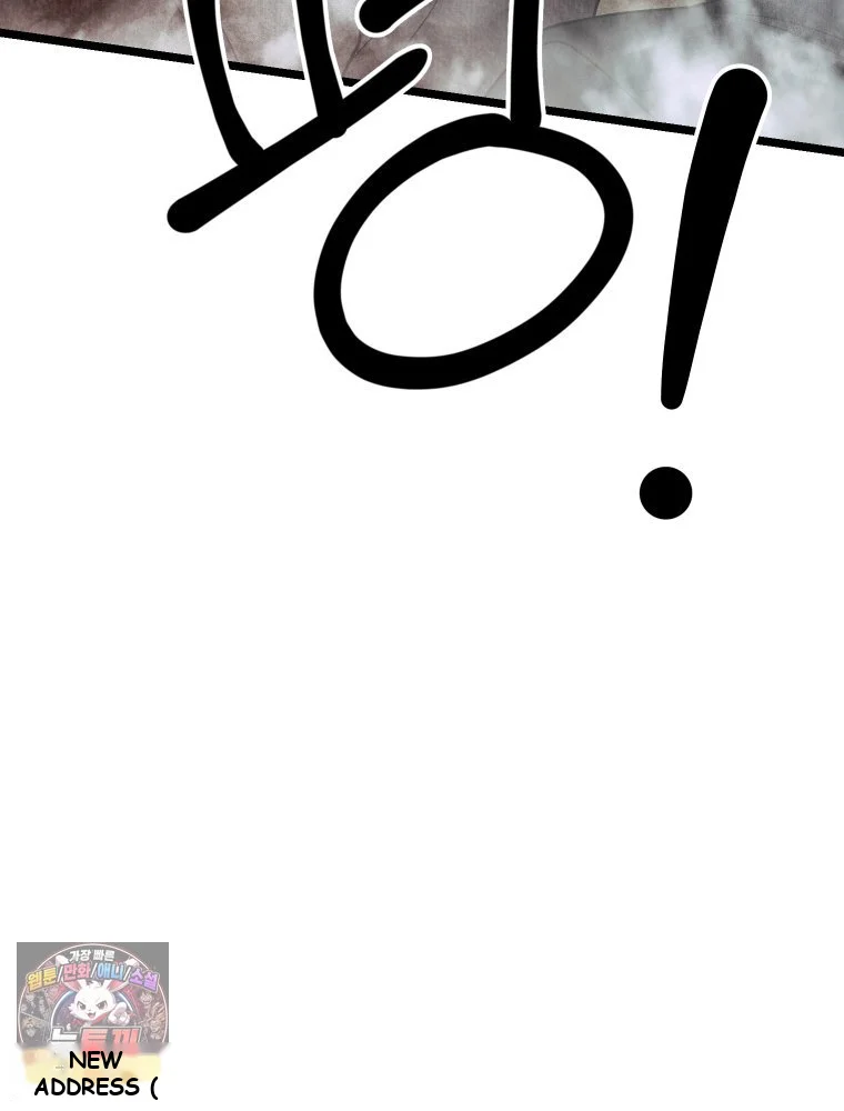 Gyeongseong Lingerie Dressing Room Chapter 47 - Page 29
