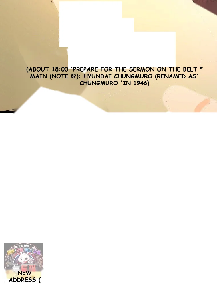 Gyeongseong Lingerie Dressing Room Chapter 47 - Page 3