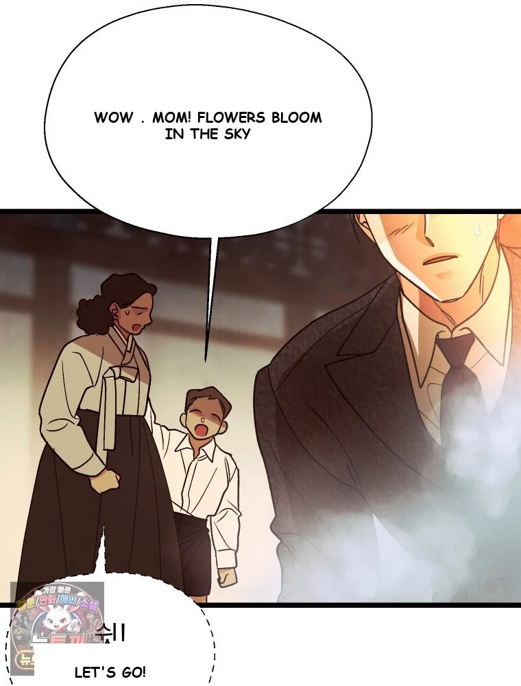 Gyeongseong Lingerie Dressing Room Chapter 47 - Page 30