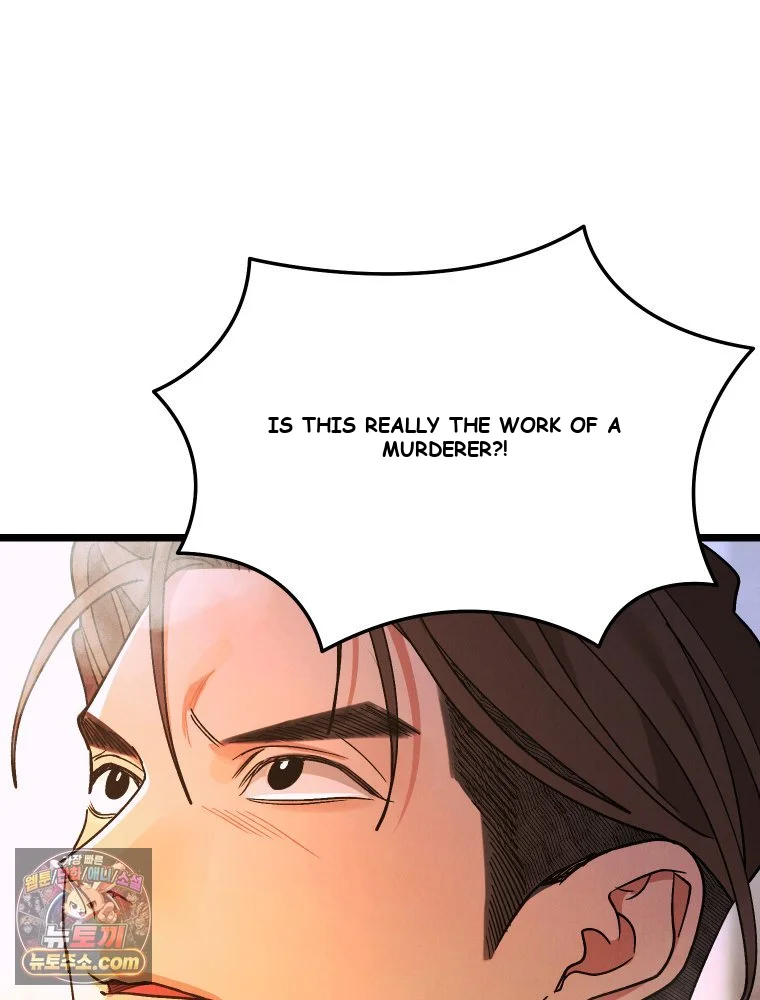 Gyeongseong Lingerie Dressing Room Chapter 47 - Page 33