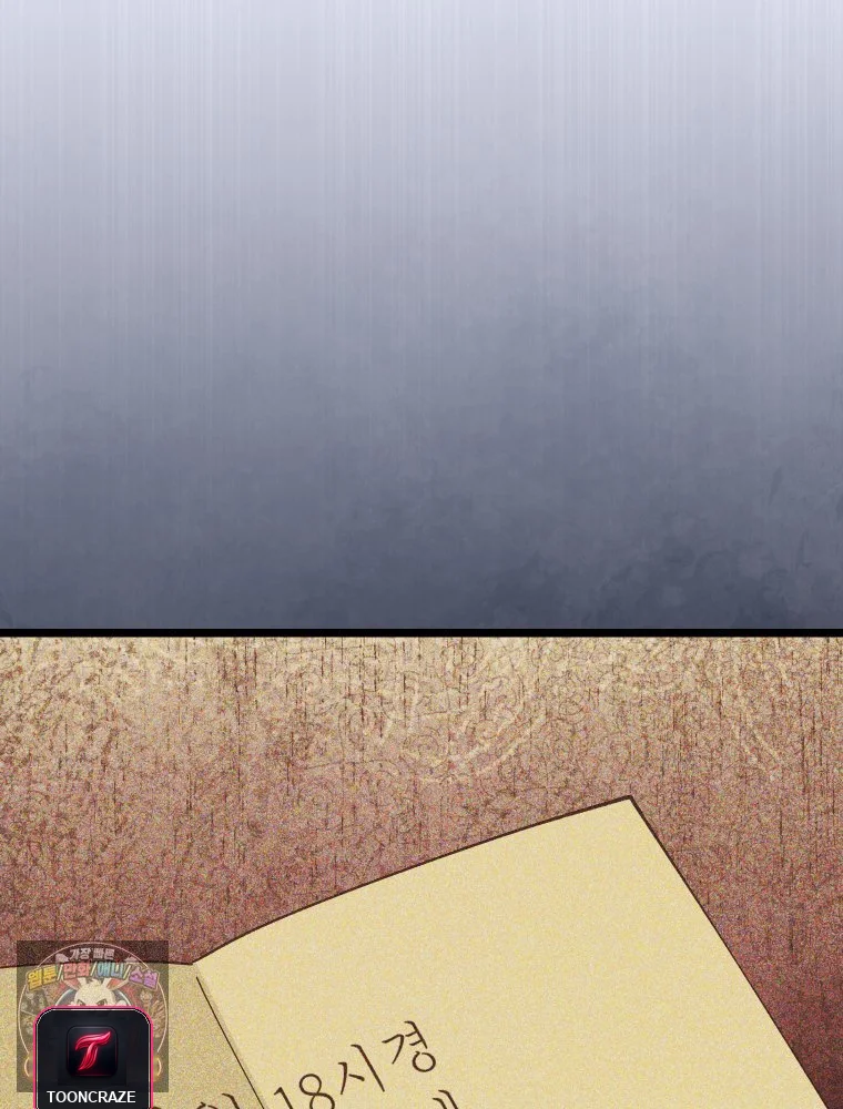 Gyeongseong Lingerie Dressing Room Chapter 47 - Page 35