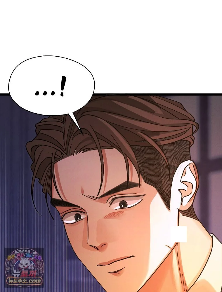 Gyeongseong Lingerie Dressing Room Chapter 47 - Page 4