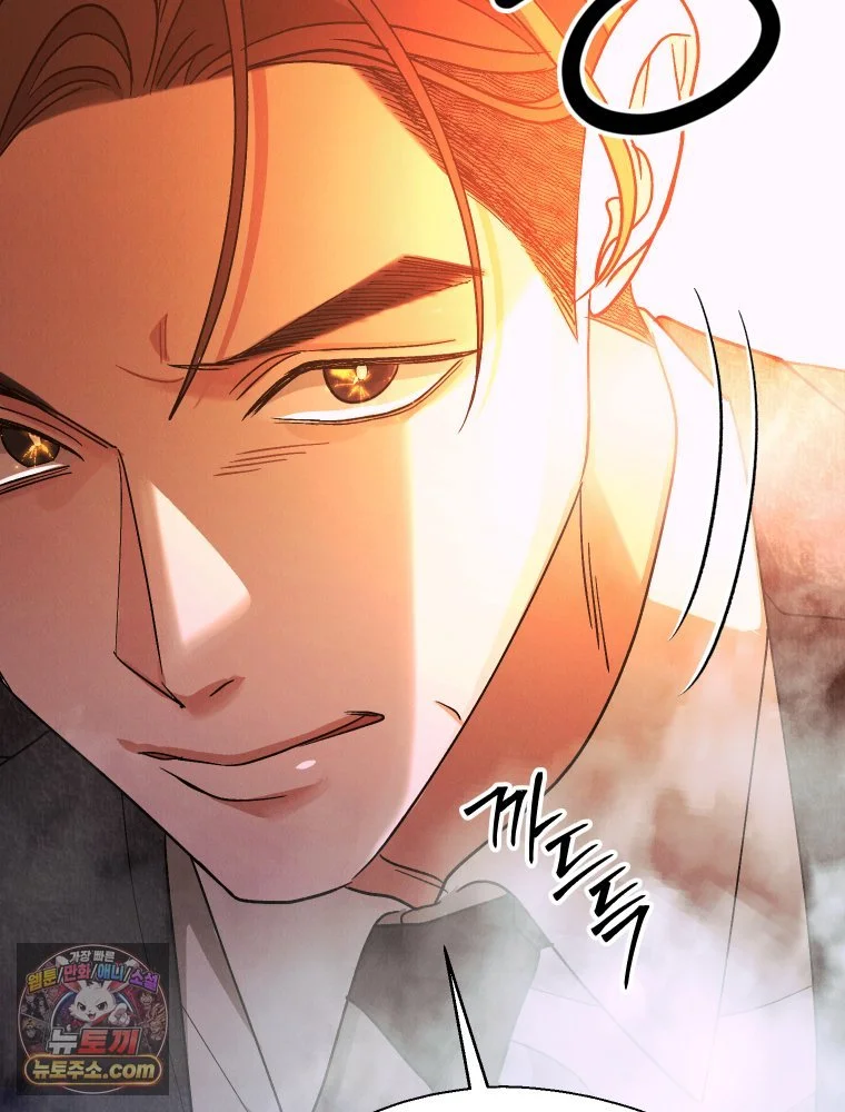 Gyeongseong Lingerie Dressing Room Chapter 47 - Page 43