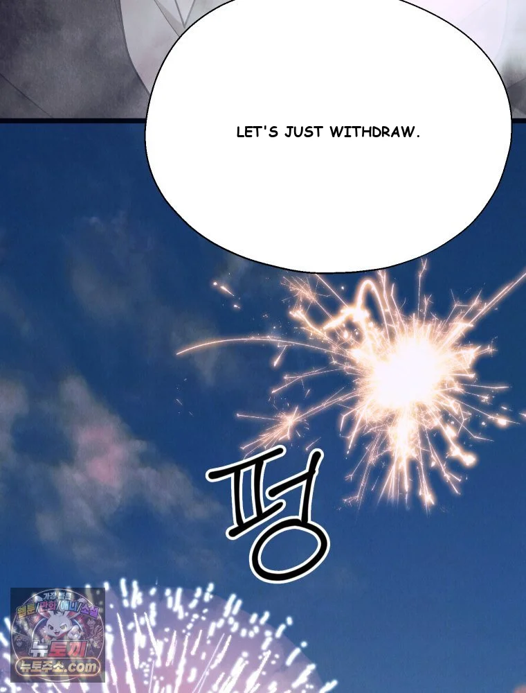 Gyeongseong Lingerie Dressing Room Chapter 47 - Page 44