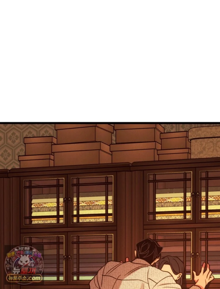 Gyeongseong Lingerie Dressing Room Chapter 47 - Page 49