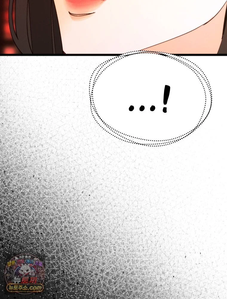 Gyeongseong Lingerie Dressing Room Chapter 47 - Page 57