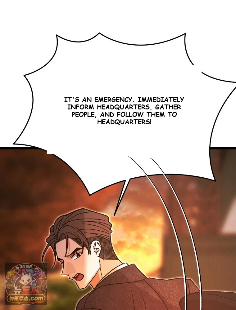 Gyeongseong Lingerie Dressing Room Chapter 47 - Page 6