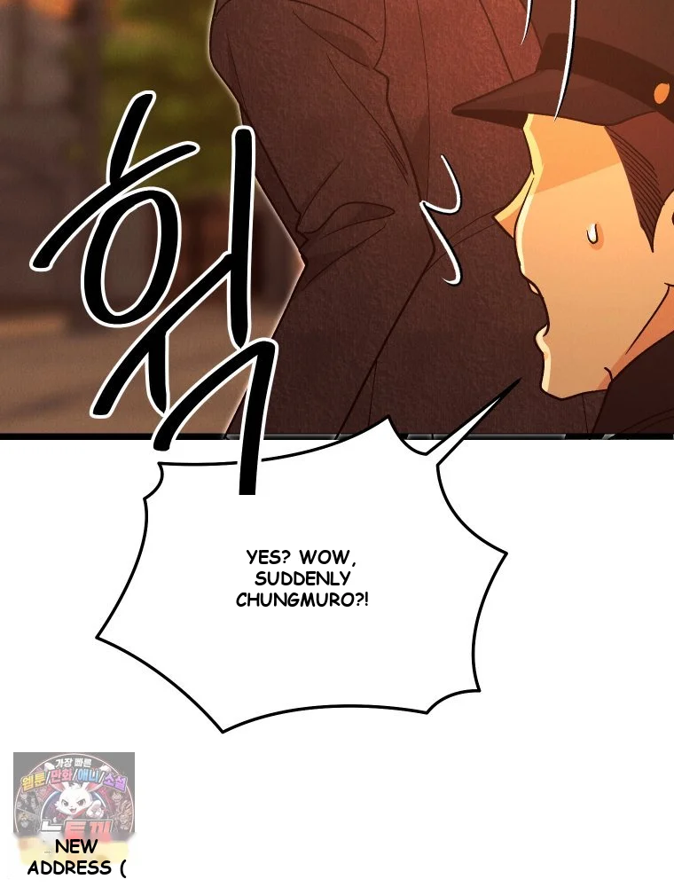 Gyeongseong Lingerie Dressing Room Chapter 47 - Page 7