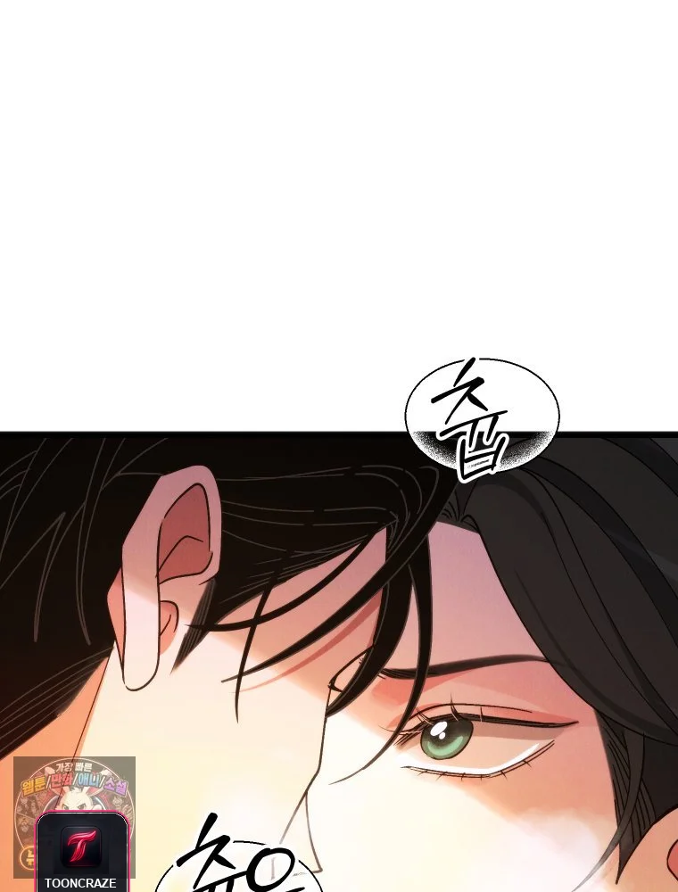 Gyeongseong Lingerie Dressing Room Chapter 47 - Page 76