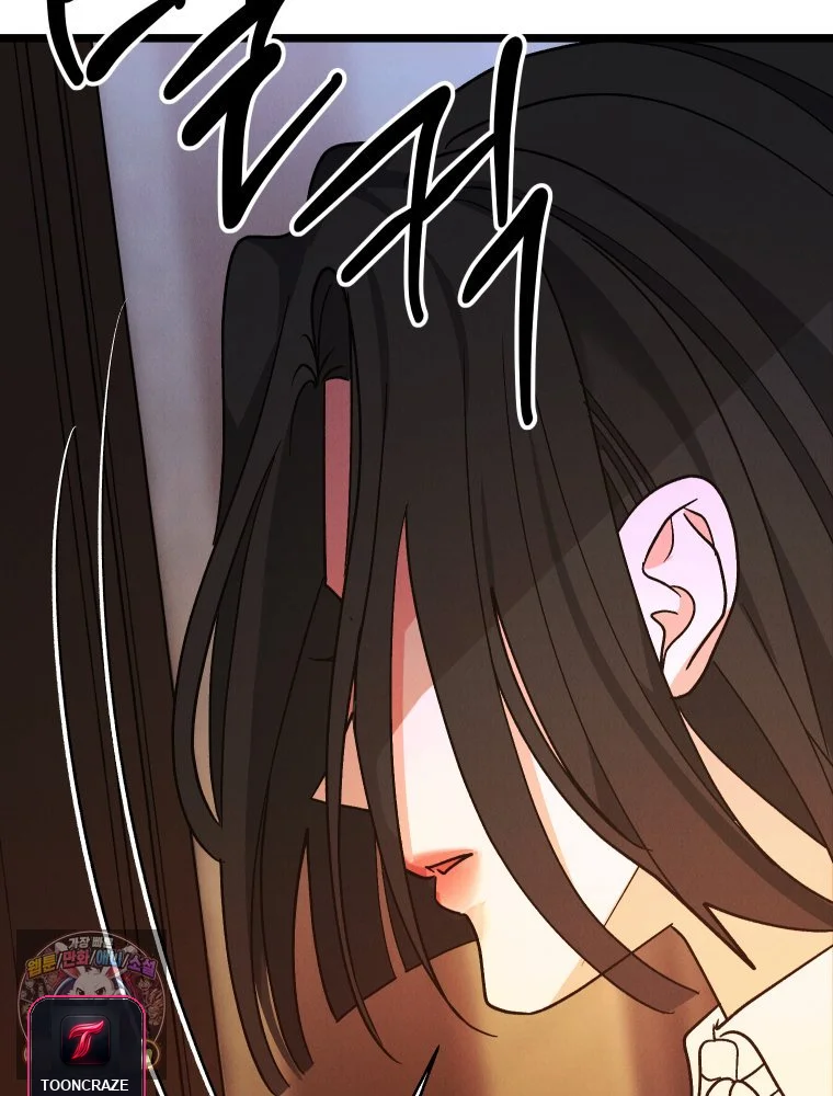 Gyeongseong Lingerie Dressing Room Chapter 47 - Page 97