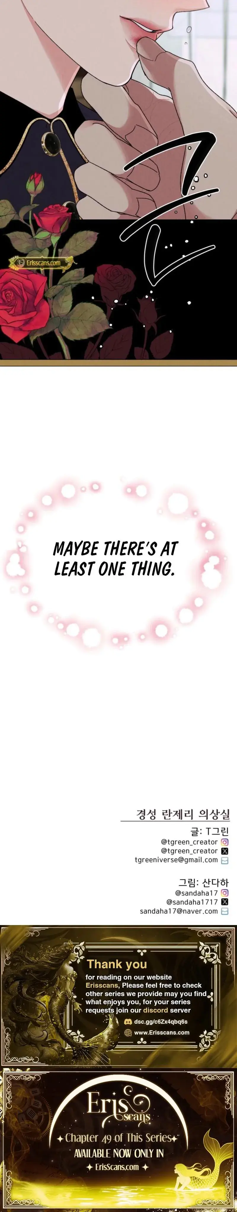 Gyeongseong Lingerie Dressing Room Chapter 5 - Page 22
