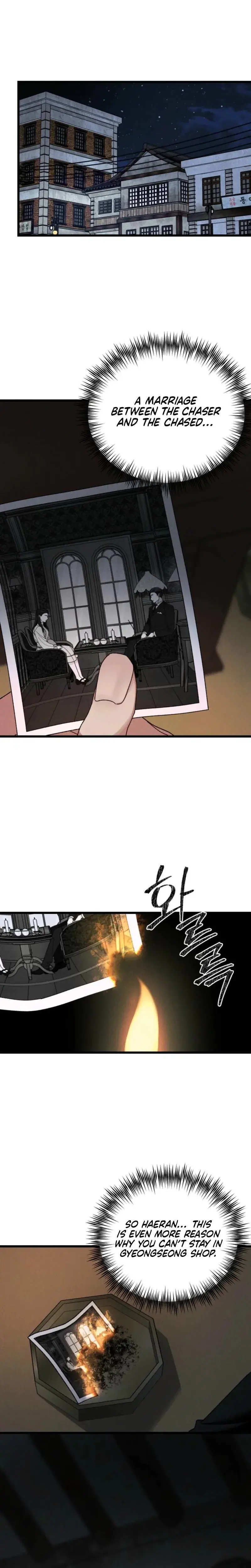 Gyeongseong Lingerie Dressing Room Chapter 5 - Page 8