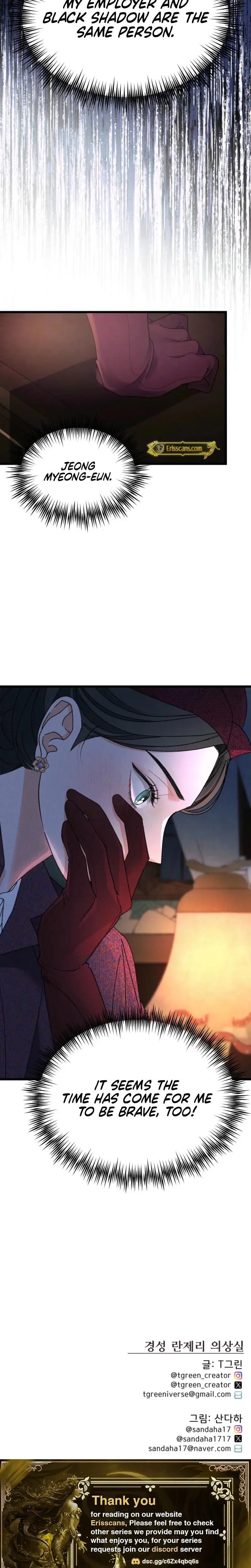 Gyeongseong Lingerie Dressing Room Chapter 7 - Page 22