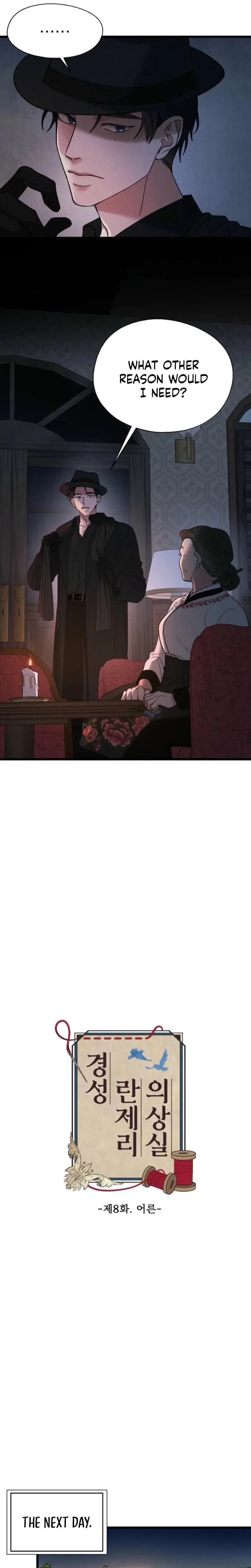 Gyeongseong Lingerie Dressing Room Chapter 8 - Page 6