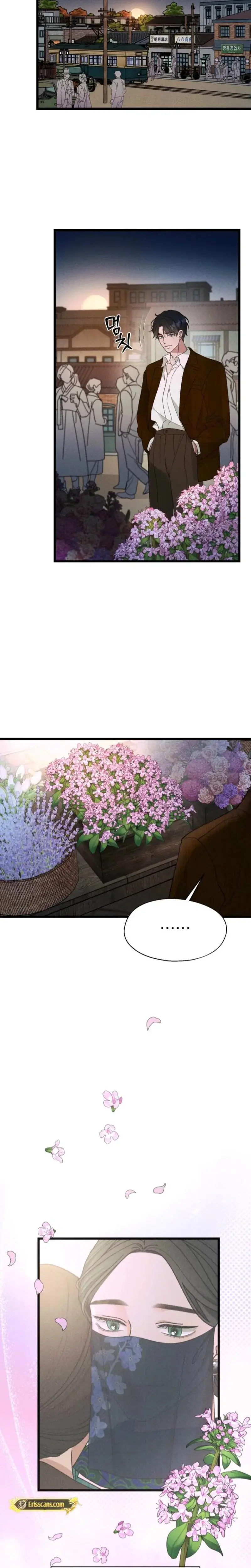 Gyeongseong Lingerie Dressing Room Chapter 8 - Page 7