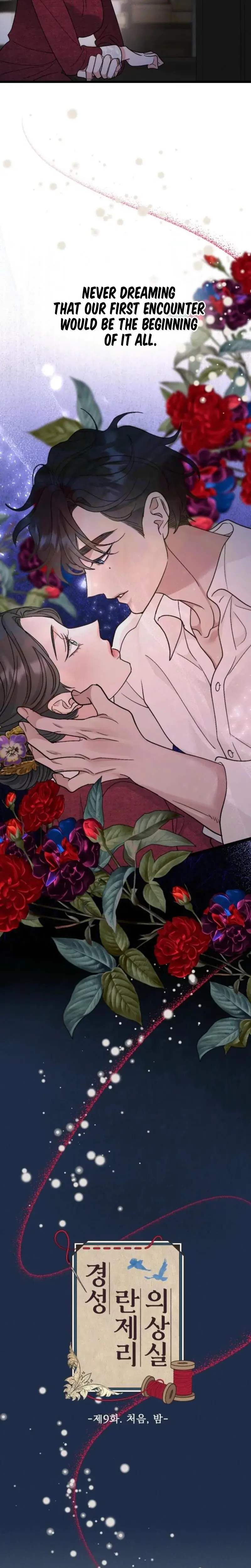 Gyeongseong Lingerie Dressing Room Chapter 9 - Page 11