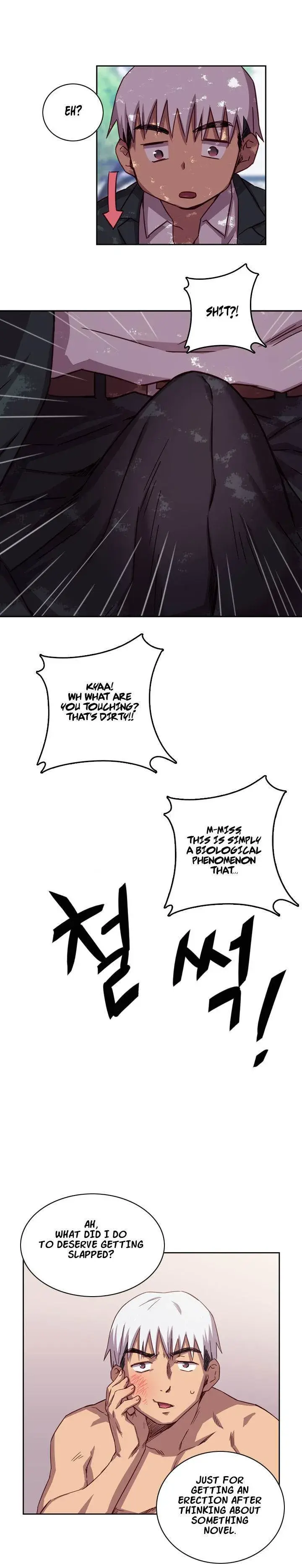 H Campus Chapter 1 - Page 18