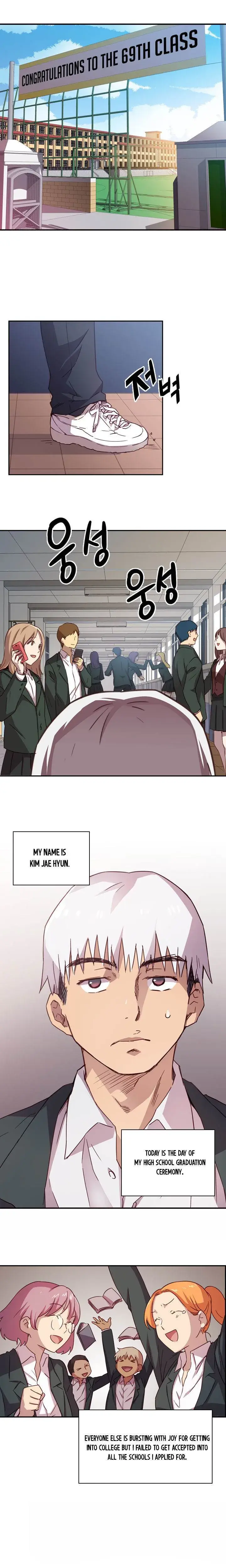 H Campus Chapter 1 - Page 2
