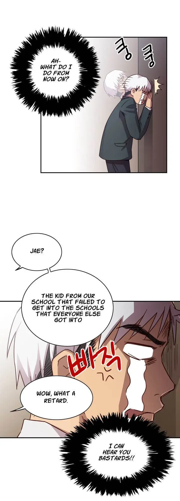 H Campus Chapter 1 - Page 3
