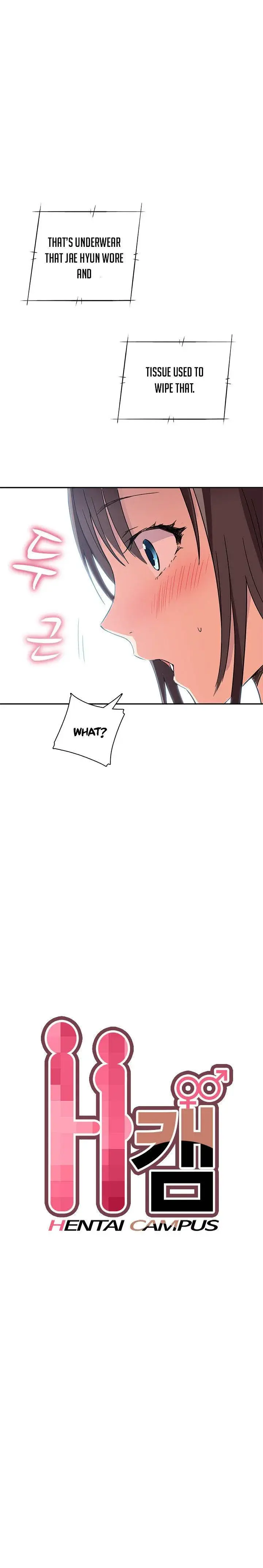 H Campus Chapter 10 - Page 1