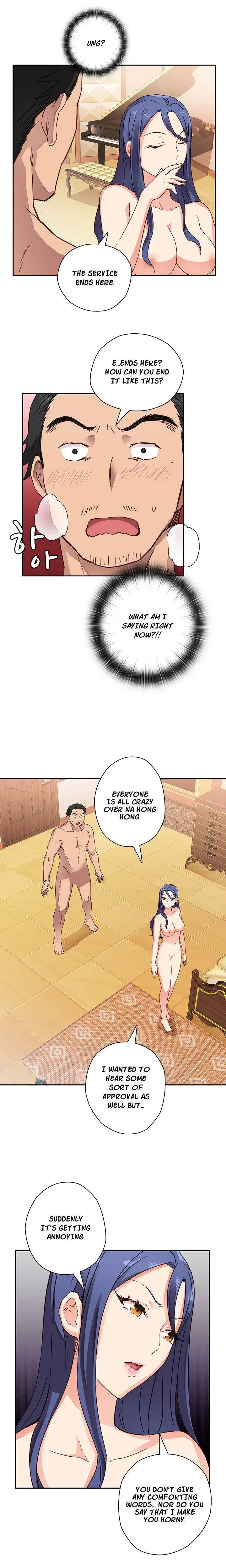 H Campus Chapter 10 - Page 17