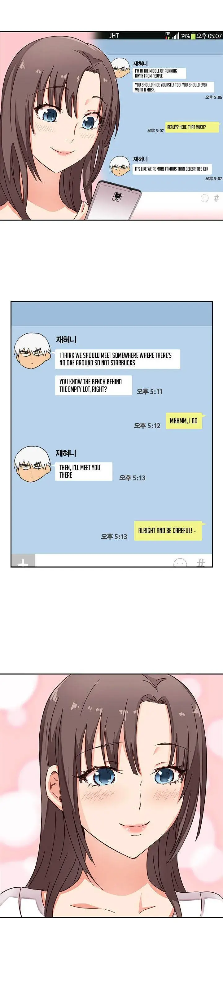 H Campus Chapter 11 - Page 12