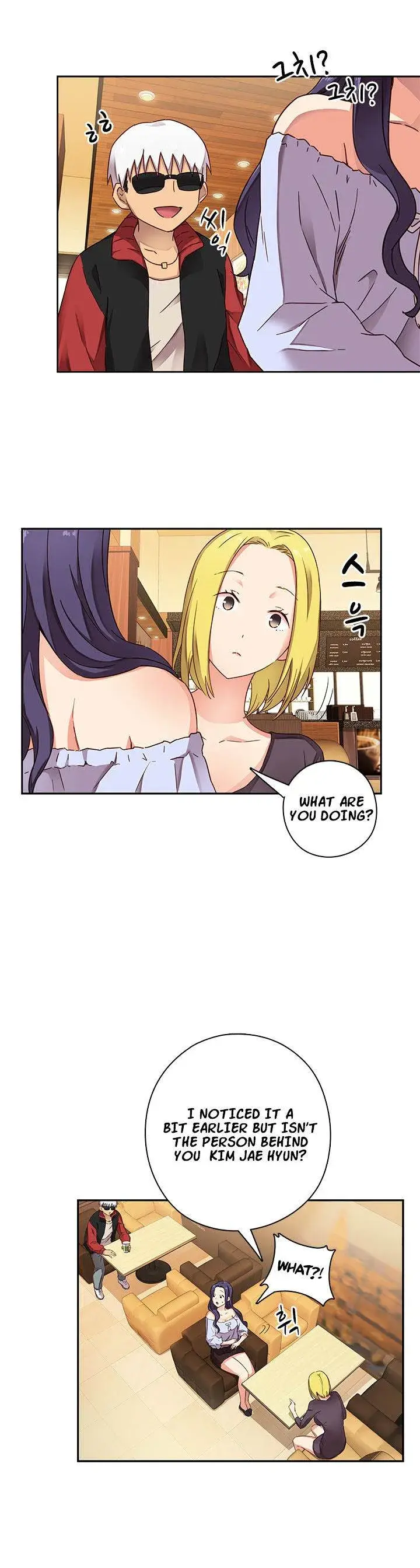H Campus Chapter 11 - Page 6